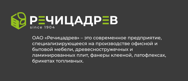 ЛДСП