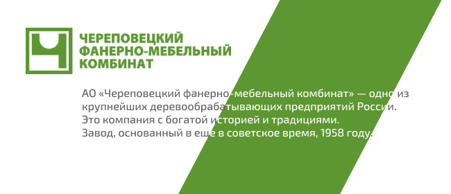 ЛДСП
