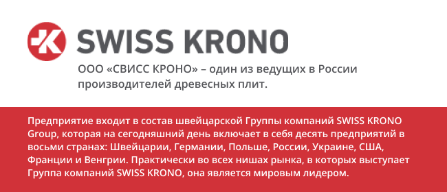 ЛДСП